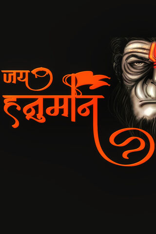 Jai Hanuman Kesari