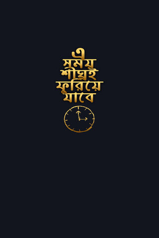 Embracing Time: The Essence of Muhabbat Prodhan ⏳❤️