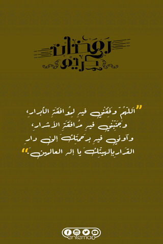 Embracing the Spirit of Ramadan 🌙✨