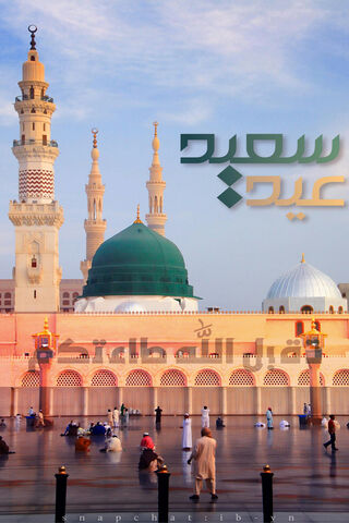 Celebrating Eid: A Glim..