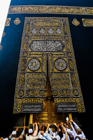 Kaaba Wallpapers APK for Android Download