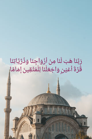 A Prayer for Guidance