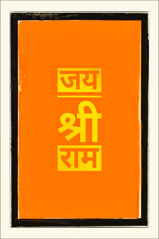 Celebrating the Spirit of Shree Ram 🌟