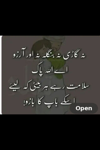 Celebrating Dad: A Heartfelt Tribute 💖