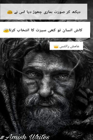 Quotes And Sayings