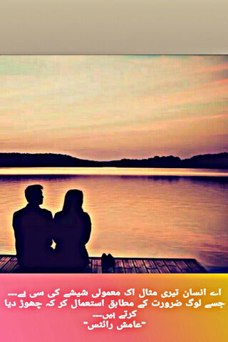 Whispers of Love at Dusk 🌅❤️