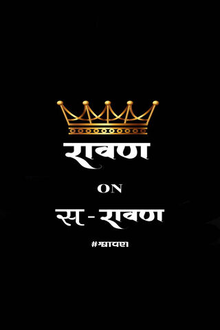 The Crown of Ravana: A Symbol of Power and Myth