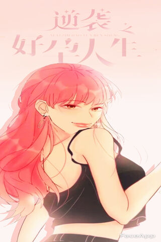 Embracing the Unwanted