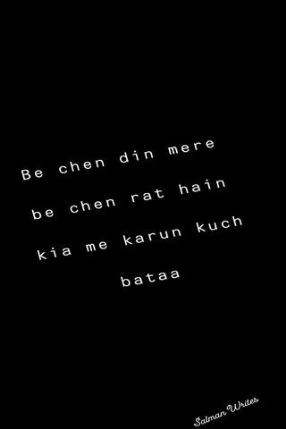 Whispers of Restlessness