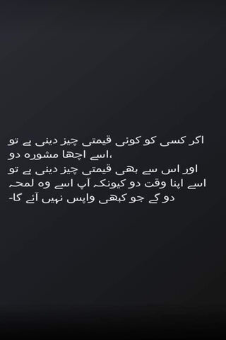 The Value of Time: A Thoughtful Reminder ⏳