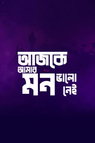 Today My Heart Feels Heavy 💔