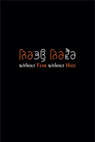 Embracing Fearlessness ..