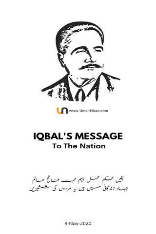 Allama Iqbal Poetry