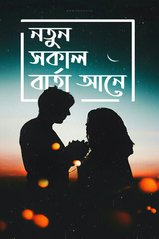 BANGLA TYPOGRAPHY