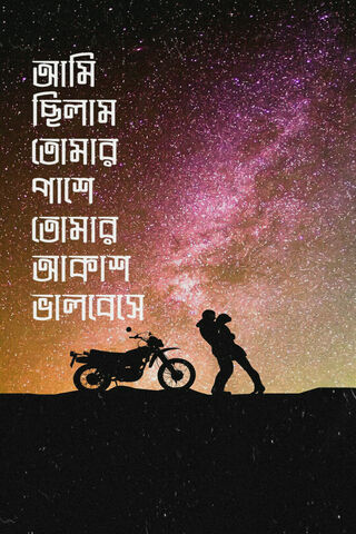 Bangla Typography