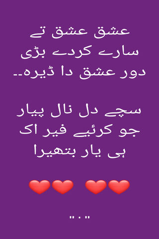 The Heart's Sanctuary of Love ❤️