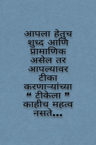 Marathi