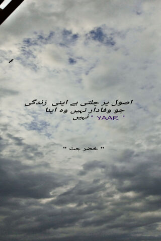 Whispers of the Sky 🌥️✨