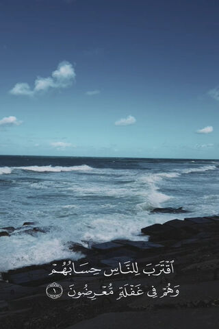 Whispers of the Ocean