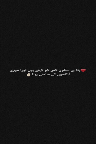 Whispers of the Heart ❤️