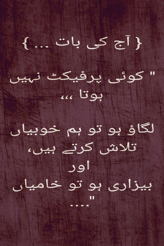 Whispers of Urdu Poetry: A Heartfelt Shayari