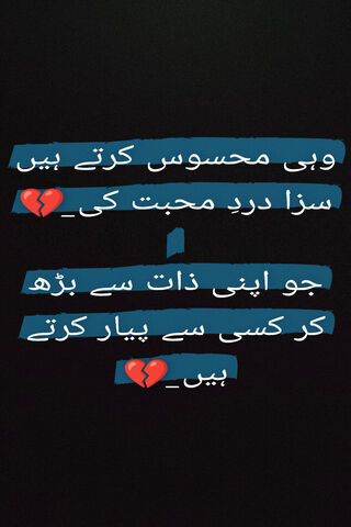 Heartfelt Expressions of Love 💔