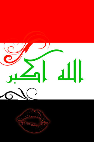 Iraq's Heartbeat: A Symbol of Pride ❤️🇮🇶