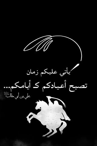 Echoes of Iraq: A Call to Heritage 🇮🇶