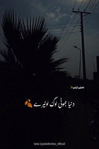 Whispering Words of Wisdom 🍂