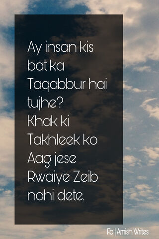 Reflections on Humility 🌌