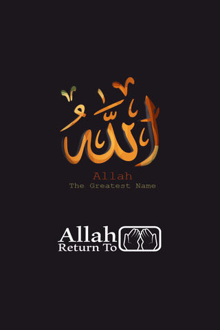 Allah