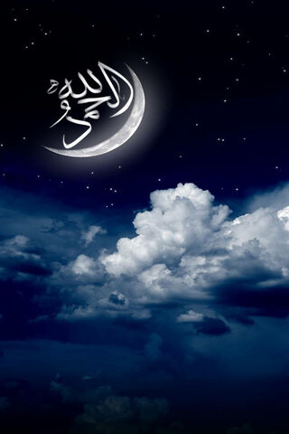 Celestial Serenity: The Divine Embrace 🌙✨