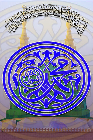 The Heart of Islam: Madina Shareef 🌙✨