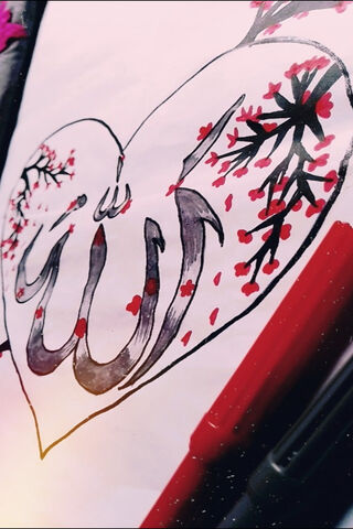 Heartfelt Devotion: The Beauty of Allah