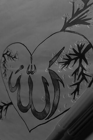 Heartfelt Devotion: The Name of Allah ❤️