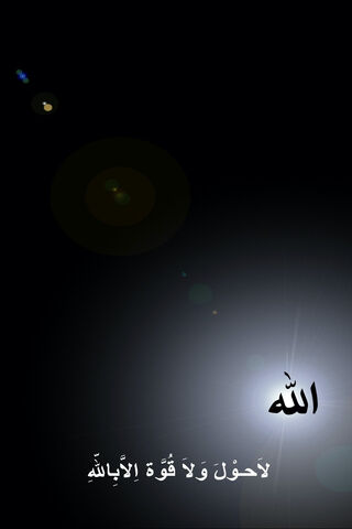 The Essence of Allah: A Light in the Darkness ✨