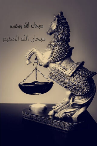 Balance of Beauty: A Tribute to the Divine