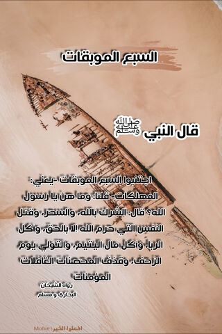Prophet Muhammad