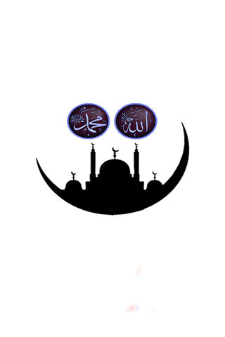 Allah & Mohammad S.A.W