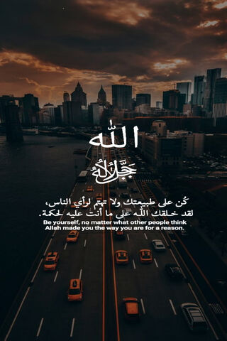 Embrace Your True Self: A Message from Allah Badshah