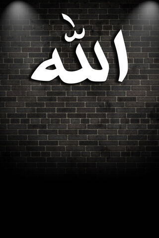 Divine Presence: The Essence of Allah ✨