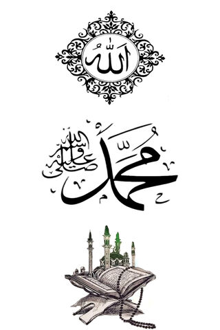 ALLAH & Mohammad S.A.W