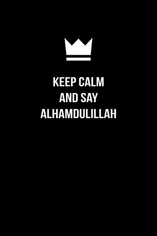 Allah