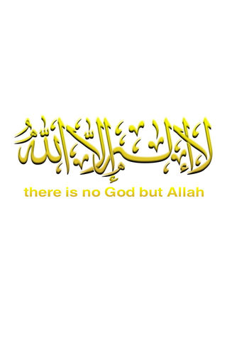 No God But ALLAH