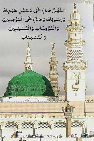 Prophet Muhammad
