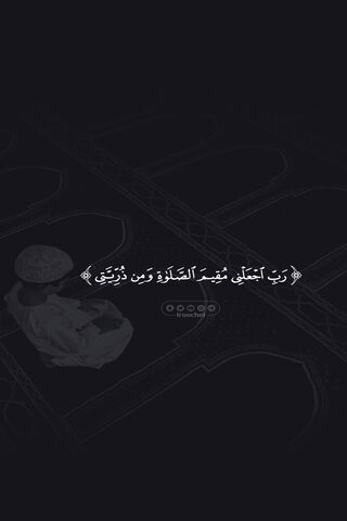 Roche Design: A Moment of Reflection