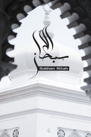 Divine Beauty: A Glimpse of Faith 🌙✨