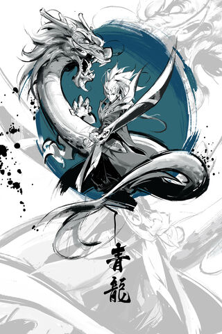 The Art of the Brush Dragon: A Dance of Ink and Spirit