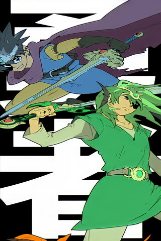 Dragon Quest