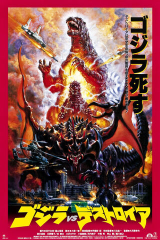 Epic Clash: Titans of Destruction! 🦖🔥
